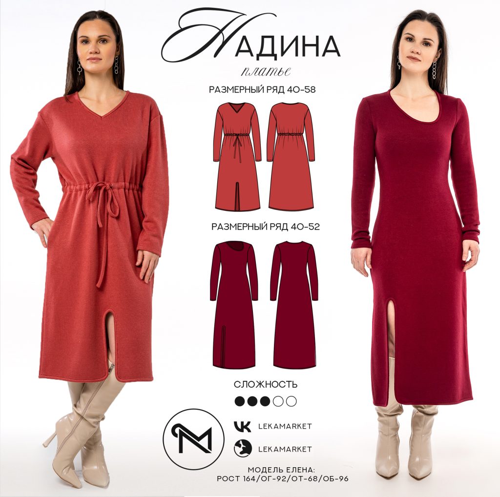 lekamarket.ru