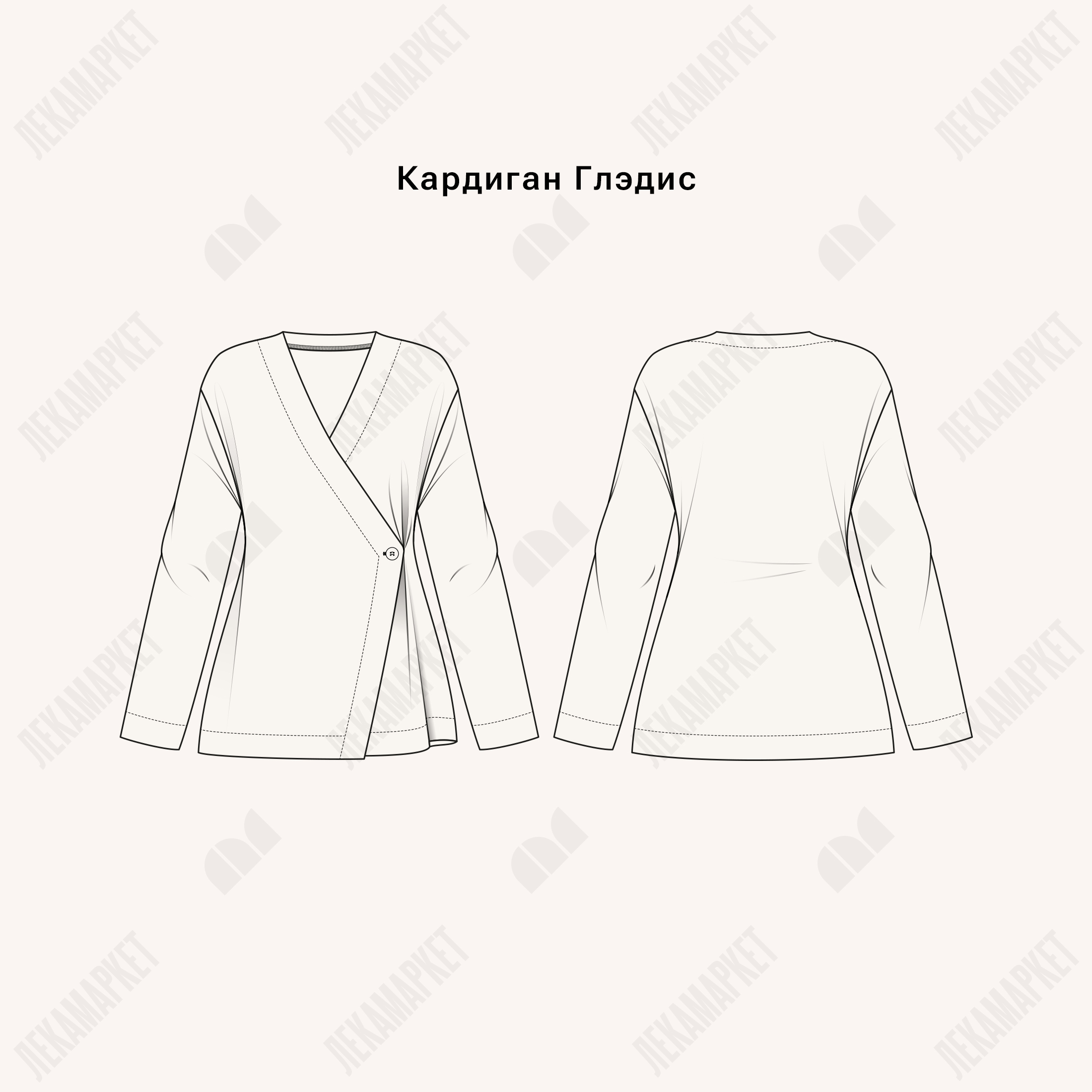 Кардиган Глэдис_вз