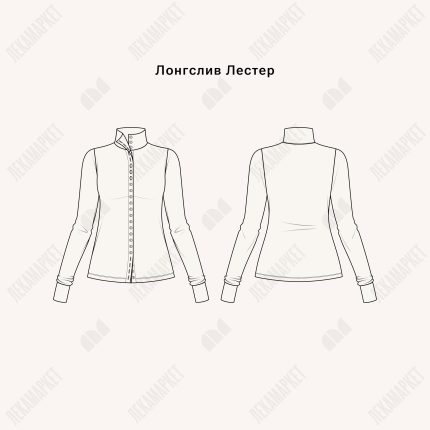 Лонгслив Лестер