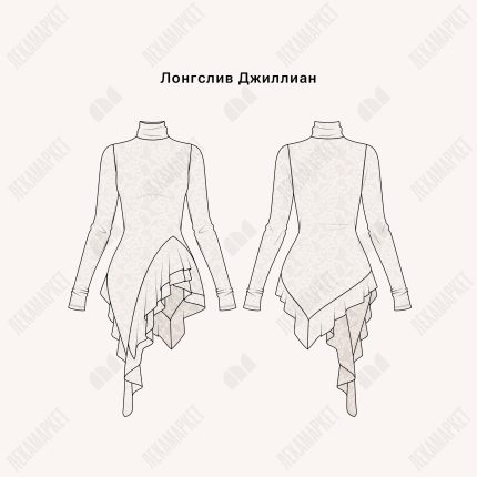 Лонгслив Джиллиан