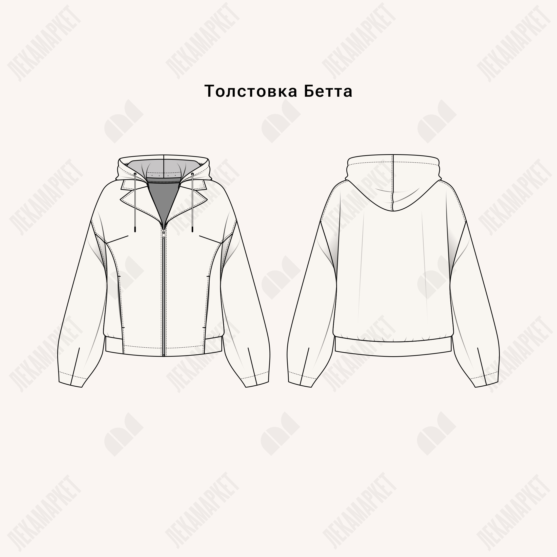 Толстовка Бетта 1_вз