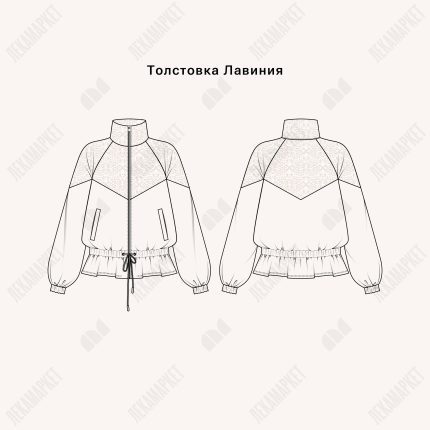 Толстовка Лавиния
