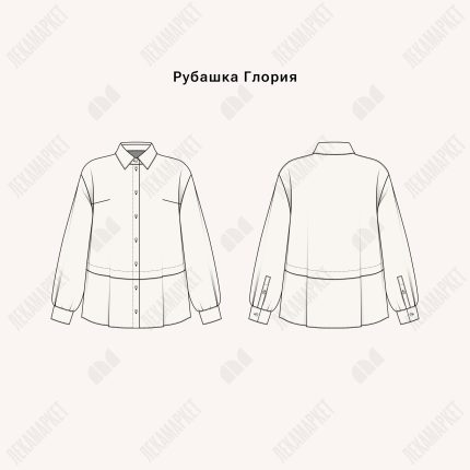 Рубашка Глория