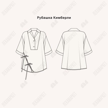 Рубашка Кимберли