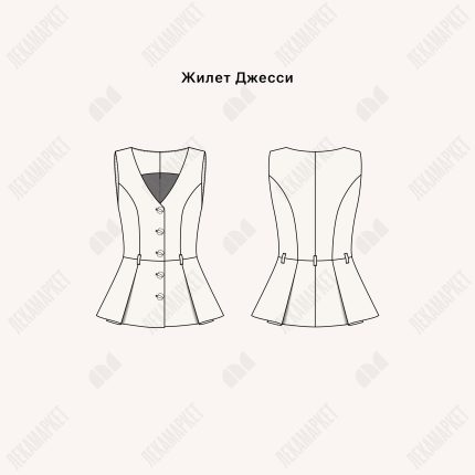 Жилет Джесси